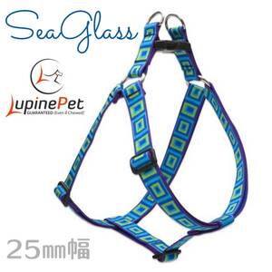 LUPINEハーネス【シーグラス柄25mm幅】Lサイズ胴回り48～71ｃｍ　ステップインハーネス ルパイン　アメリカ製　Sea Glass
