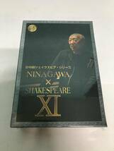 699/ 彩の国 シェイクスピア シリーズ 未開封品 NINAGAWA×SHAKESPEARE DVDBOX ヘンリー四世_画像1