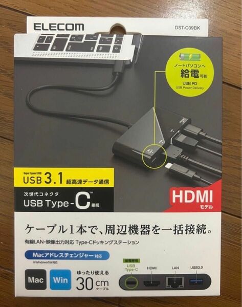 ELECOM USB Type-C接続ドッキングステーション HDMI 