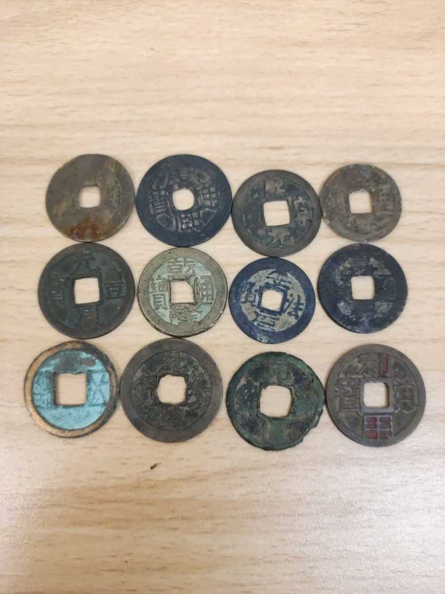中国 大清古銭 「福 金鳳祥 乾隆十一年 足赤」 金塊 金元宝 詳細不明