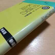 新装版 問題の家庭 A.S.ニイル 霜田静志 黎明書房 ニイル著作集6 中古 教育_画像2