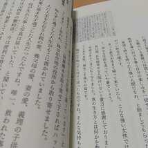 英霊に贈る手紙 今こそ届けたい、家族の想い 終戦七十年靖國神社遊就館特別企画 終戦七十年靖國神社遊就館特別企画 靖國神社 01002F047_画像5