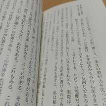 論文の書き方 岩波新書 青版 清水幾太郎 中古 01101F013_画像4