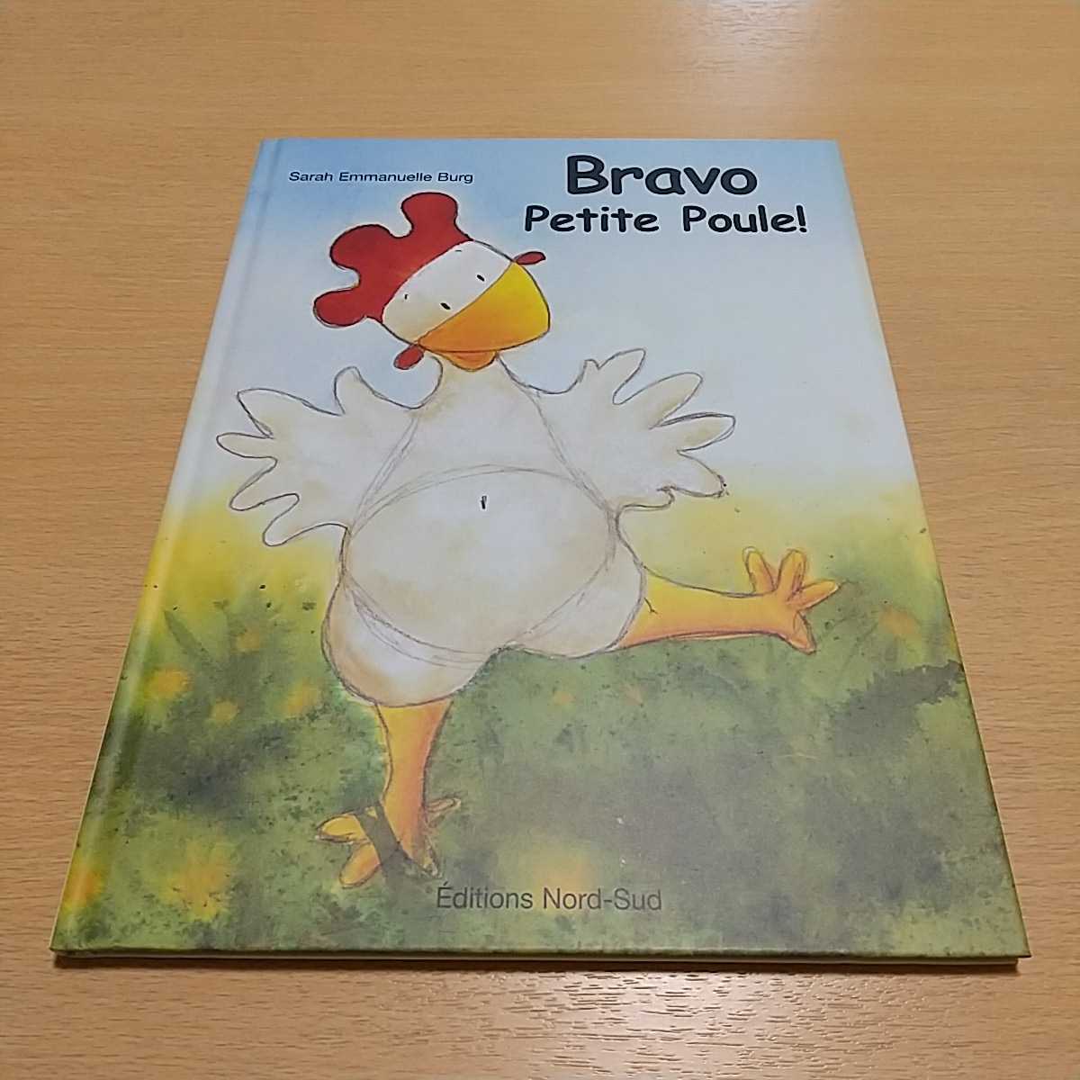 Bravo Petite Poule! French Picture Book Sarah Emmanuelle Burg Used French Picture Book 00001F002, Children's books, Picture books, Picture books, Foreign books, Foreign Language Picture Books