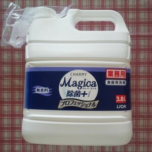 ライオン Magica マジカ 除菌 プロフェッショナル 無香料 業務用 3.8L 1個 詰め替え 食器用 食器 洗剤 値下げ不可