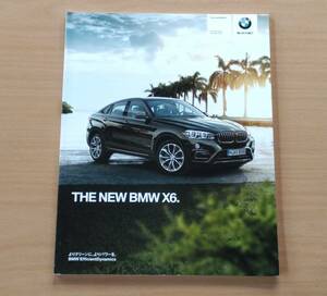 ★BMW・X6 F16型 2015年4月 カタログ ★即決価格★