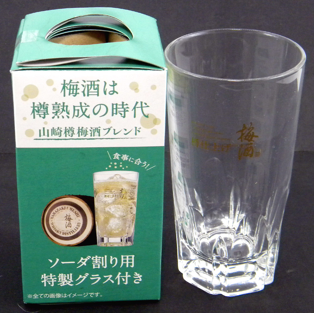 山崎NA180ml 、うすづくりグラス 2セット # clientes.hosting3jsystem