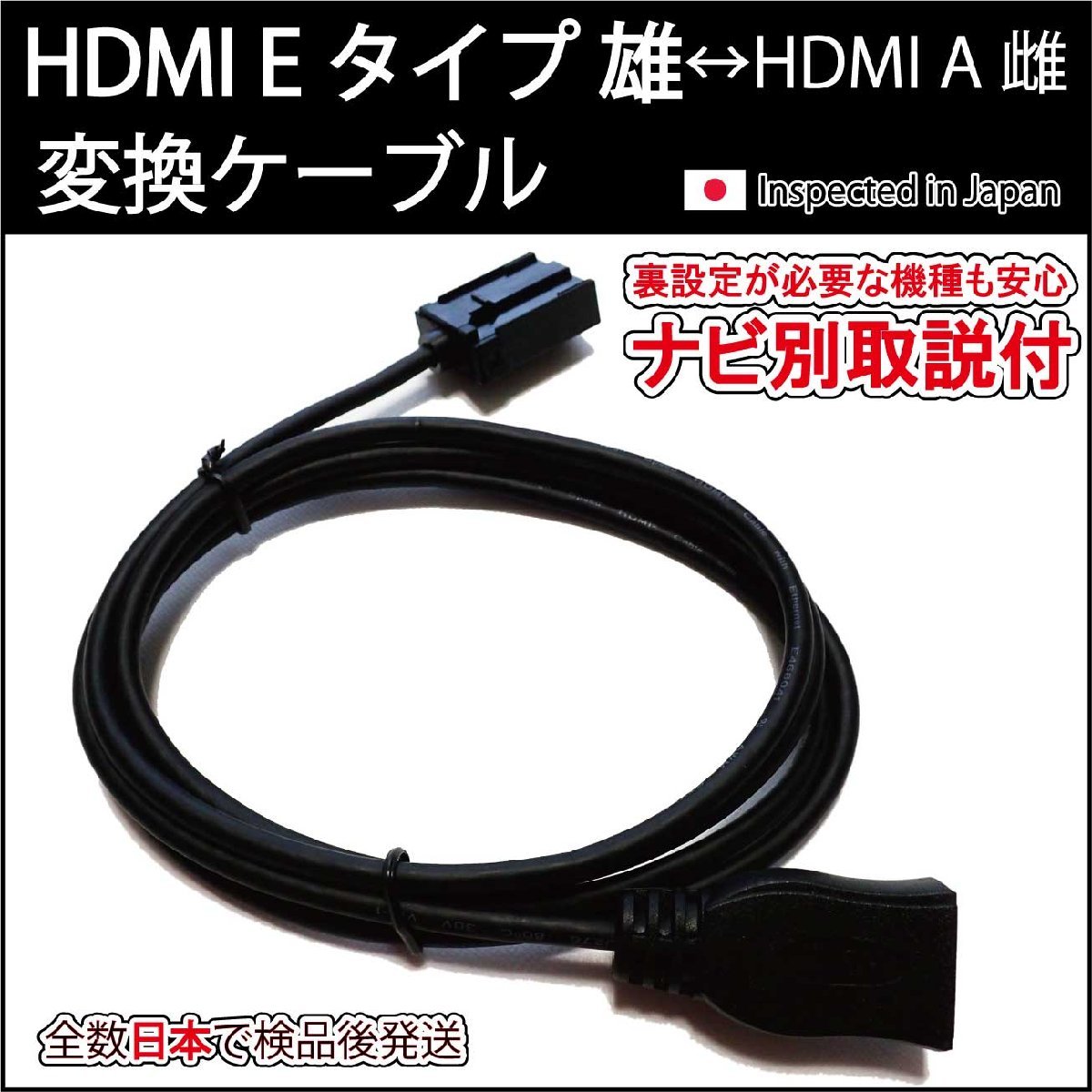 ヤフオク! -c-hr 純正(カーナビ)の中古品・新品・未使用品一覧