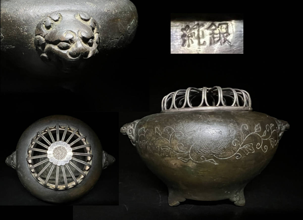 ヤフオク! -「菊形」(銀製) (金属工芸)の落札相場・落札価格