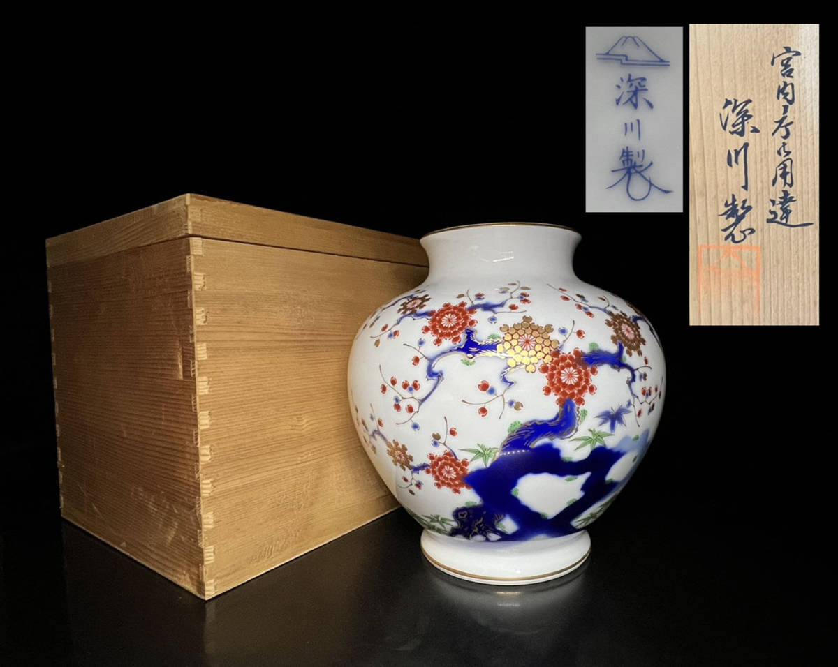 深川製磁 花瓶の値段と価格推移は?|662件の売買情報を集計した深川製 ...