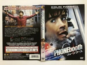 B09823　◆セル版　中古DVD　フォーン・ブース　コリン・ファレル　（ケースなし）　　　