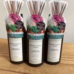 メタフォリカルラブ フレグランスオイルトリートメントヘアミスト 3本セット