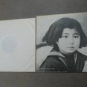  「ヨーコの芸術」東芝音工 白ラベル 赤盤 極美盤 John Lennon ビートルズの画像2