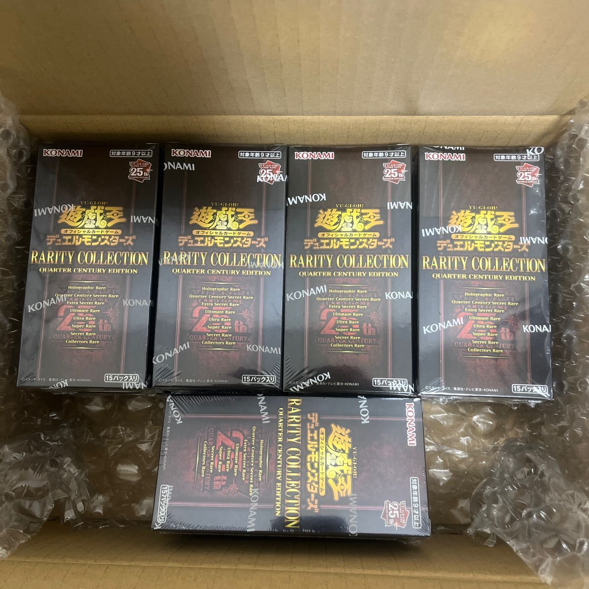 遊戯王 レアコレ 25th レアリティコレクションBOX【未開封】シュリンク