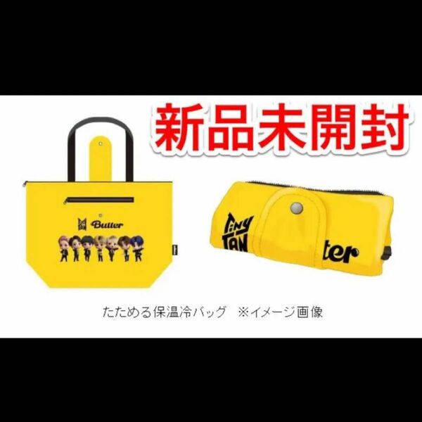 BTS TinyTAN×ジョージア たためる保温冷バッグ エコバッグ