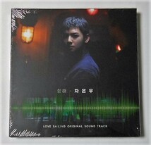 デシベル【Decibel】OST＊新品未開封＊韓国映画＊キム・レウォン、イ・ジョンソク、チャ・ウヌ_画像1