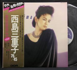 DAM高音質LP【西島三重子 76/45】Mieko Nishijima（ボサノバ歌謡）