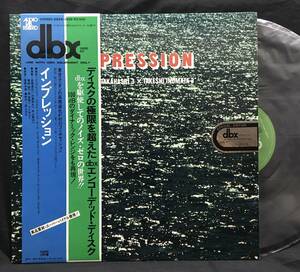 LP dbx高音質盤【Impression インプレッション】高橋達也 猪俣猛 菅野沖彦(Audio Lab オーディオ・ラボ)