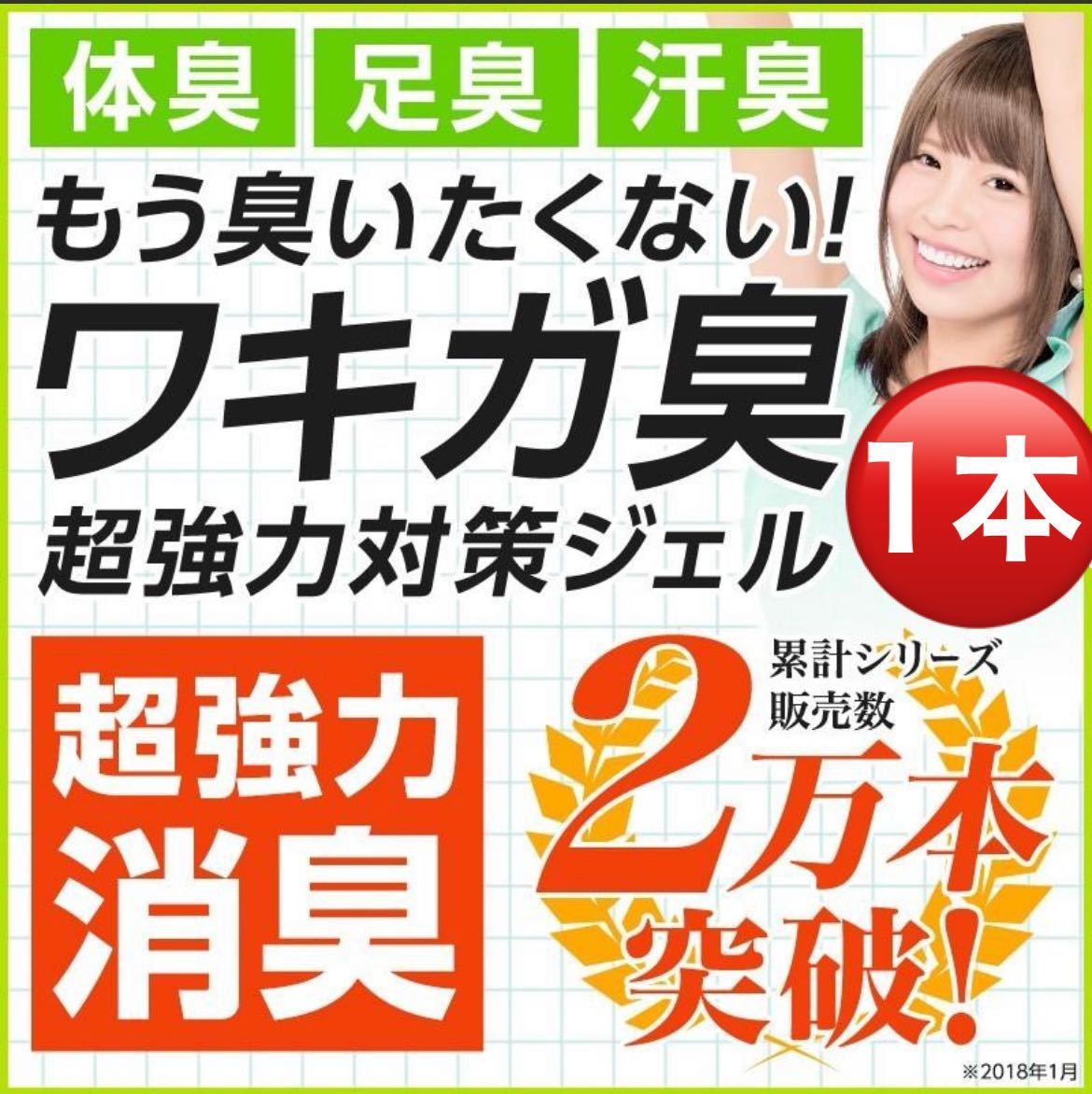 30個セット グランズレメディ レギュラー50g 消臭 靴 匂い シューズ 制