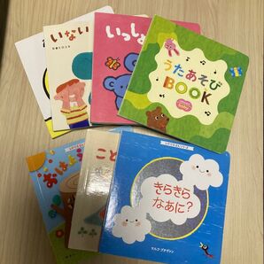 こどもちゃれんじ 6ヶ月〜2歳向け 2年分セット