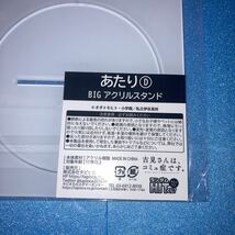 古見さんは、コミュ症です。ランダムHITくじ！あたり BIGアクリルスタンド 水着 D アクスタ 一番くじ_画像2