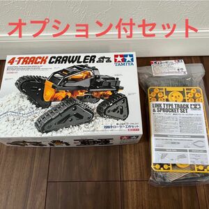 タミヤ TAMIYA 70247 楽しい工作シリーズNo.247 四輪クローラー工作セット オプション履帯つき　ワイルドミニ四駆 