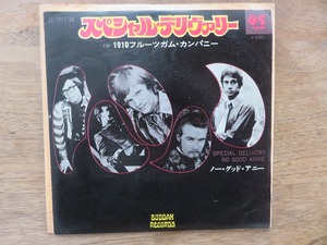 1910 フルーツガムカンパニー / スペシャル・デリヴァリー / EP / レコード