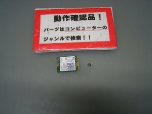 SONY VAIO SVP11229EJB 等用 無線LANカード 7260NGW AC