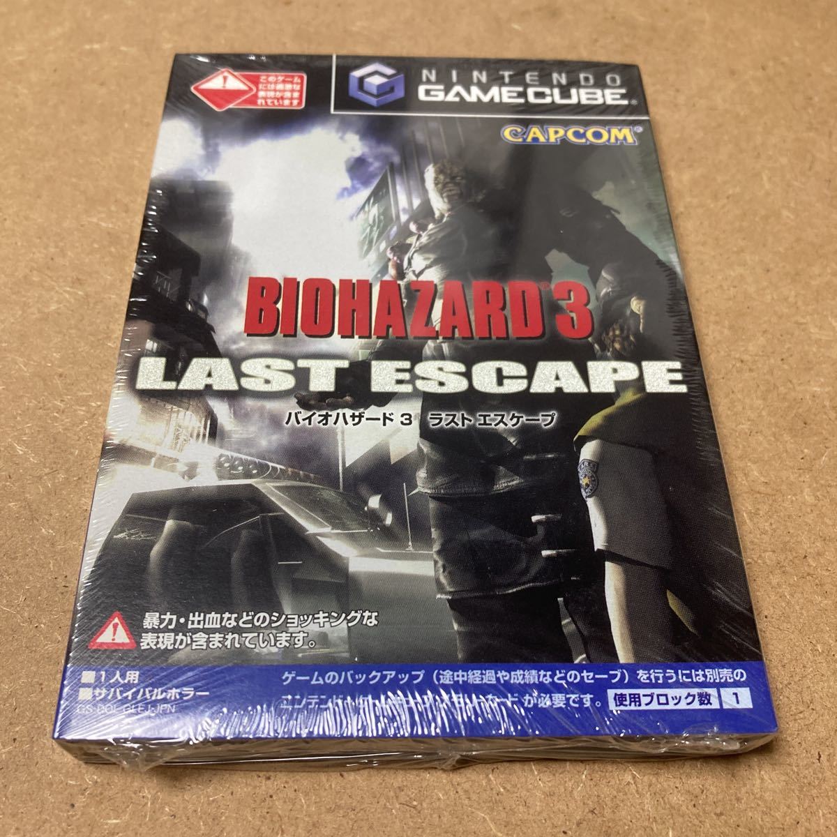 ヤフオク! -「ゲームキューブ バイオハザード3」(ゲームキューブ