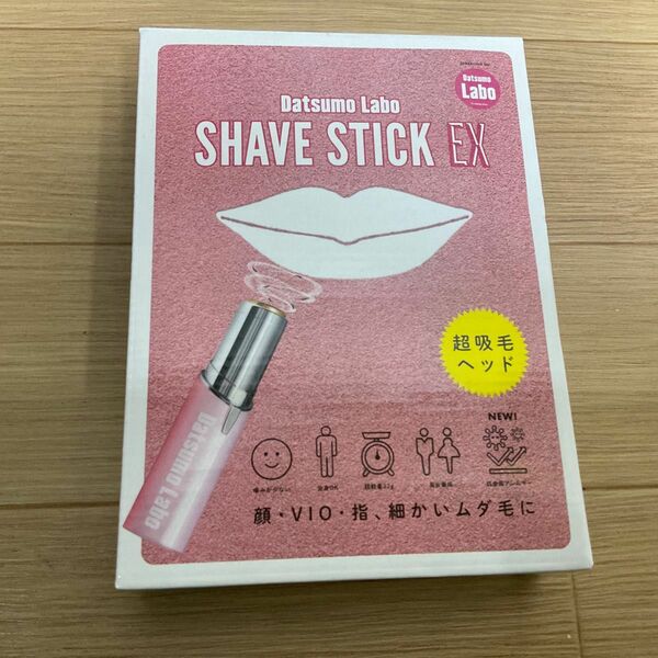 Datsumo Labo SHAVE STICK DL004 32g シェーバー 顔用シェーバー　産毛シェーバー 電動シェーバー