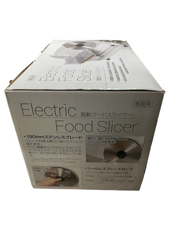 ☆工場整備品☆リーズナブル☆ ホバート フードスライサー 業務用 2013