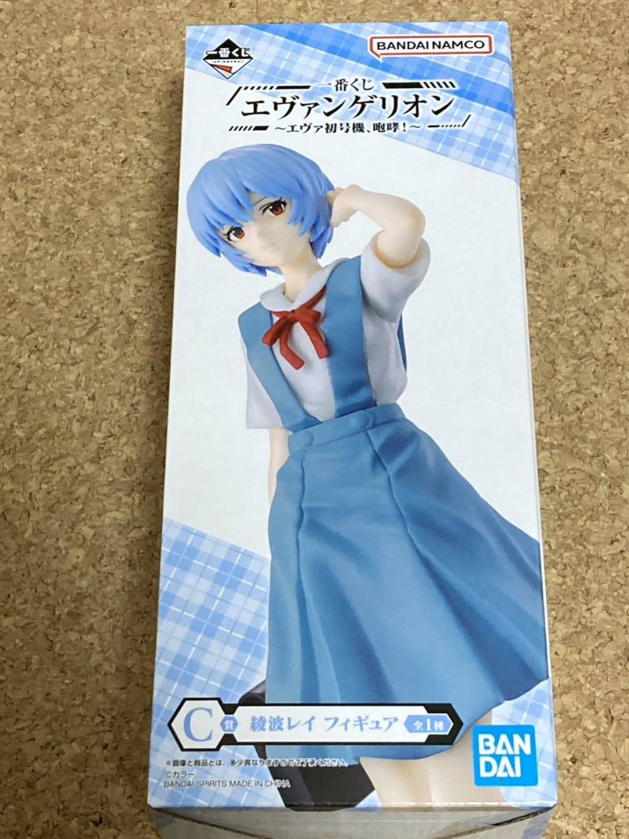 ヤフオク! -「エヴァ 一番くじ」(綾波レイ) (新世紀エヴァンゲリオン