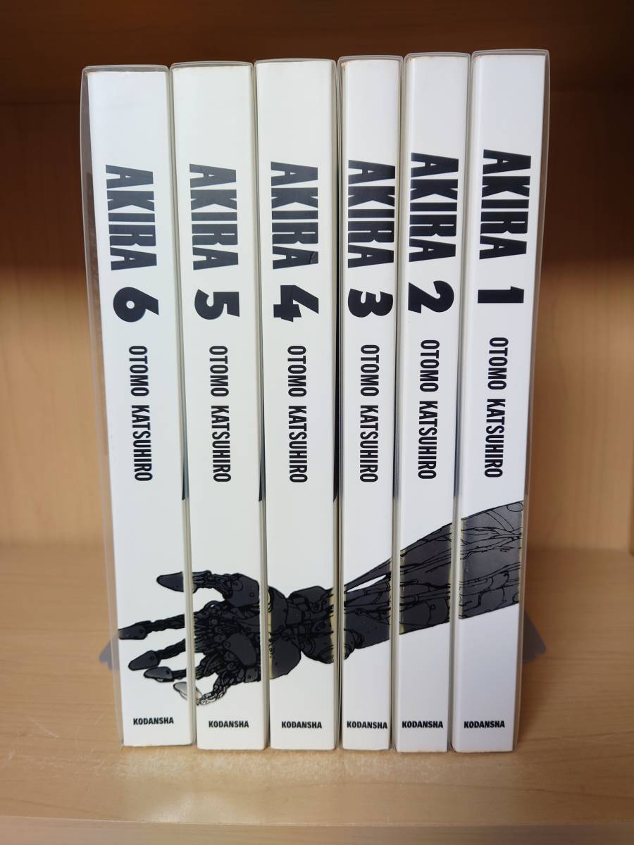 ヤフオク! -「akira 総天然色」(全巻セット) (漫画、コミック)の落札