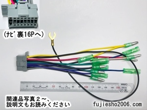 CN-HE01D/CN-HE01WD/CN-HA01D/CN-HA01WD用　電源コード