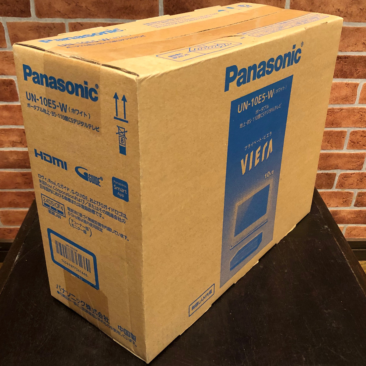 一番の贈り物 【10型液晶テレビ】Panasonic（DMP-HV200）バッテリー2個