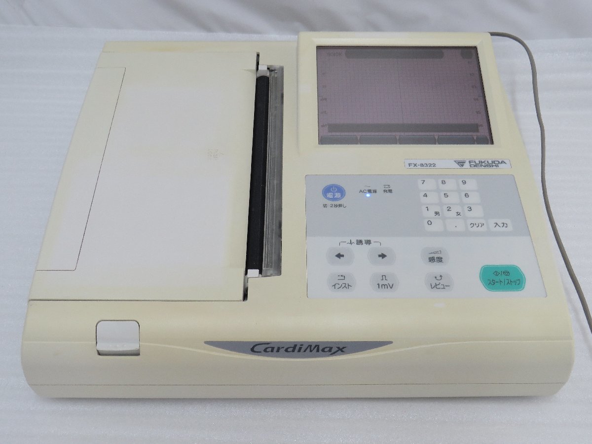 心電計 フクダの値段と価格推移は?|14件の売買情報を集計した心電計 ...
