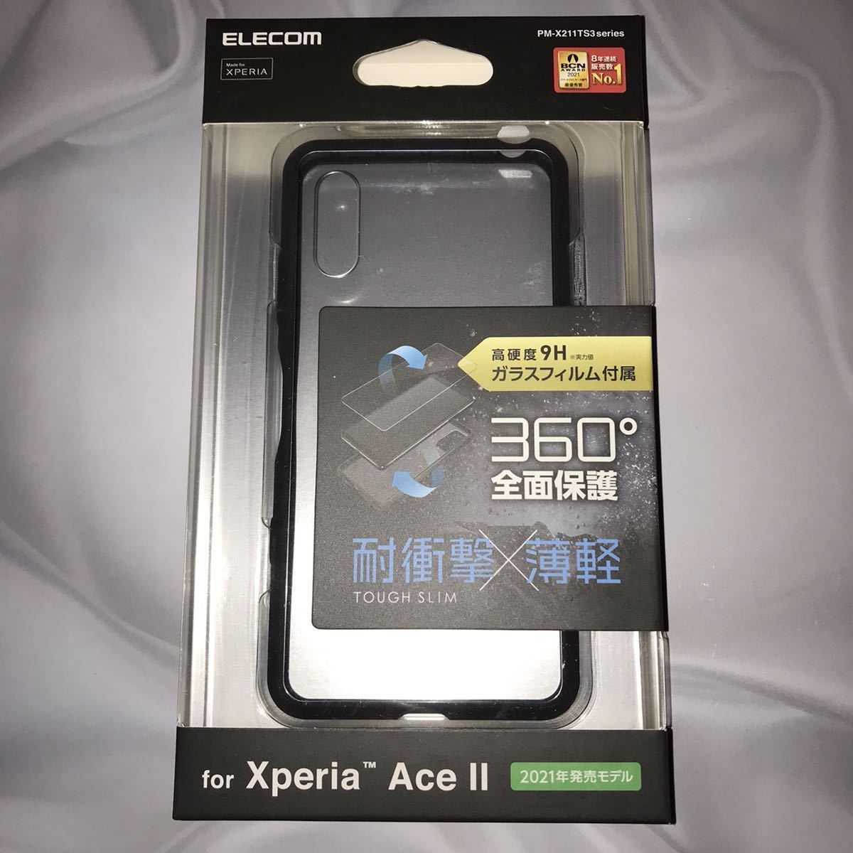 ヤフオク! -Xperia Ace IIの中古品・新品・未使用品一覧