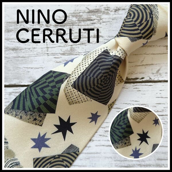 【未使用品】NINO CERRUTI ニノ チェルッティ シルク100％ ブランドネクタイ