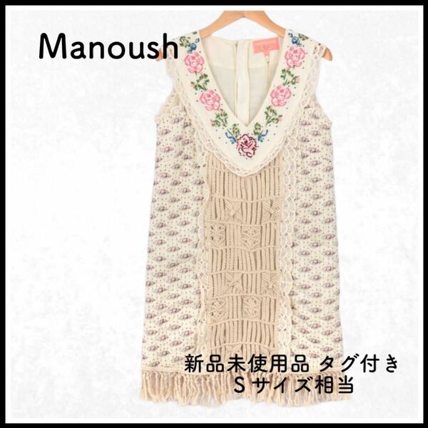 【新品未使用】Manoush★ノースリーブワンピース 小花柄 2(US)Ｓサイズ 花柄ワンピース