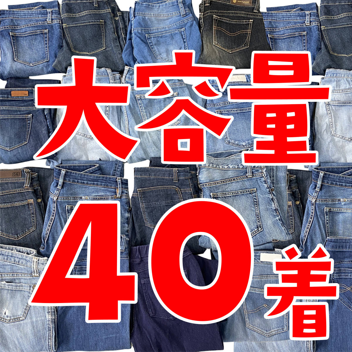 新作 人気 AMERICAN EAGLE アメリカンイーグル デニム ジーパン 古着