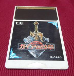 中古レトロゲームソフト★PC★Engine★エンジン★Hu CARDのみ★ガイアの紋章★NCS★日本コンピューター★動作確認済み★シュミレーション　