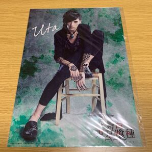 舞台 東京喰種 uta クリアポスター