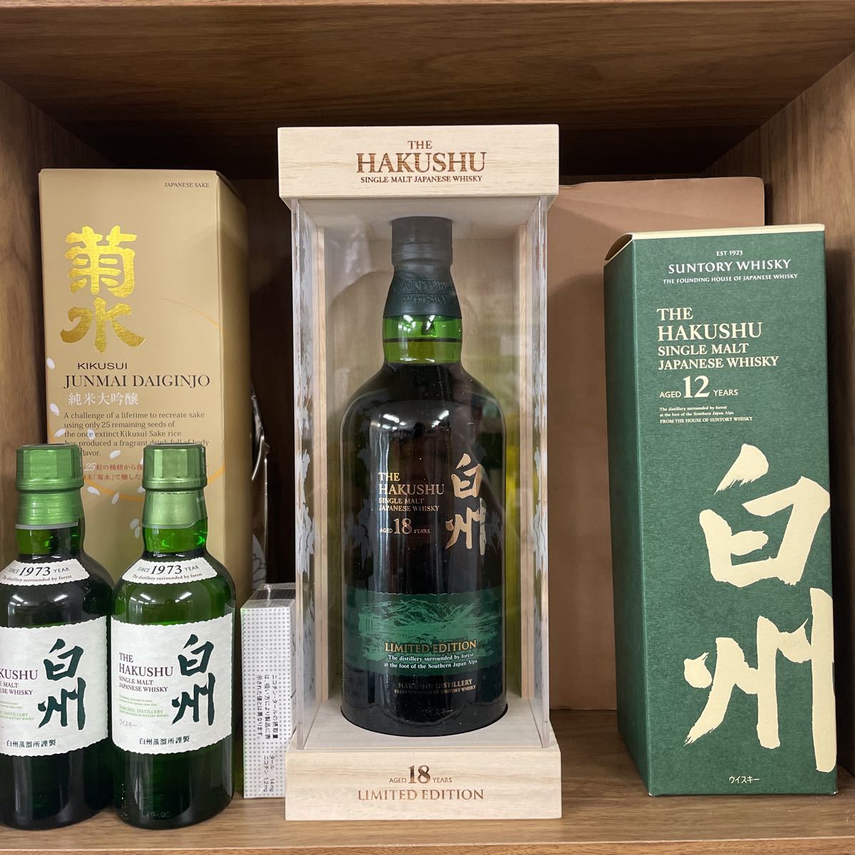 ヤフオク! -「白州 18年 リミテッドエディション」の落札相場・落札価格 ヤフオク! -「白州 18年 リミテッドエディション」の落札相場・落札価格