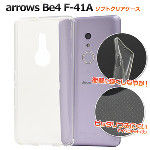 スマホケース スマホカバー /arrows Be4 F-41A用マイクロドット ソフトクリアケース