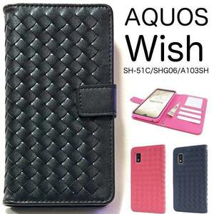 AQUOS wish SHG06/A103SH ラティスデザイン手帳型ケースSHG06 (au) A103SH (SoftBank)SH-M20 (SIMフリー)