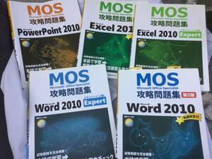 MOS.. workbook 2010