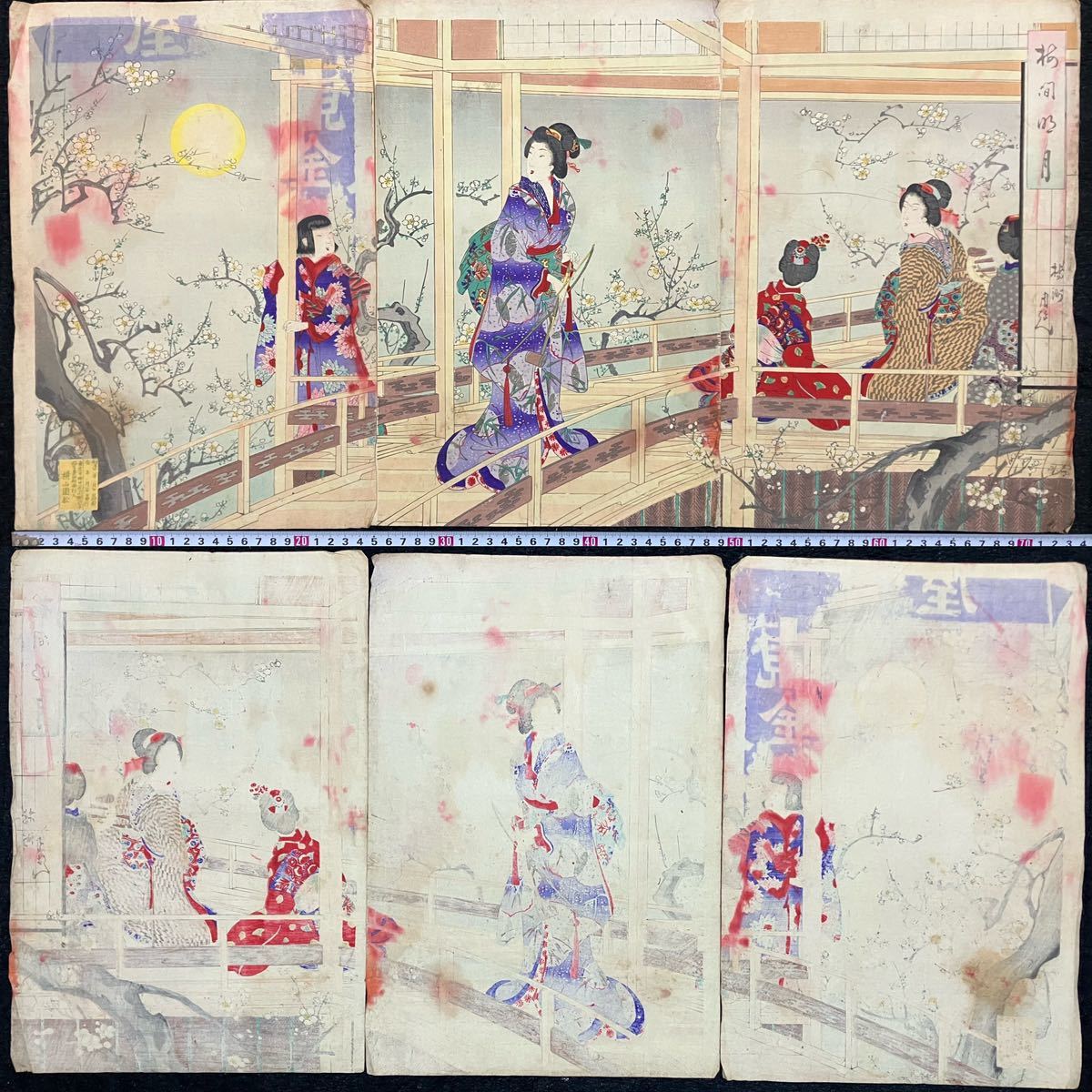 格安SALEスタート! 古い版画3枚 鹿兒島勇婦揃 楊洲斎周延 明治10年 浮世絵 木版画 theblur.org 古い版画3枚 鹿兒嶋征討記聞 楊洲斎周延 明治10年 浮世絵 木版画 ホビー、カルチャー 美術品 浮世絵、版画 ホビー、カルチャー 美術品 浮世絵、版画 最終特価 www.taverna.dk