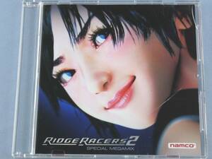 ● リッジレーサーズ2 特典CD RIDGE RACERS 2 SPECIAL MEGAMIX 【特典のみ】 激レア