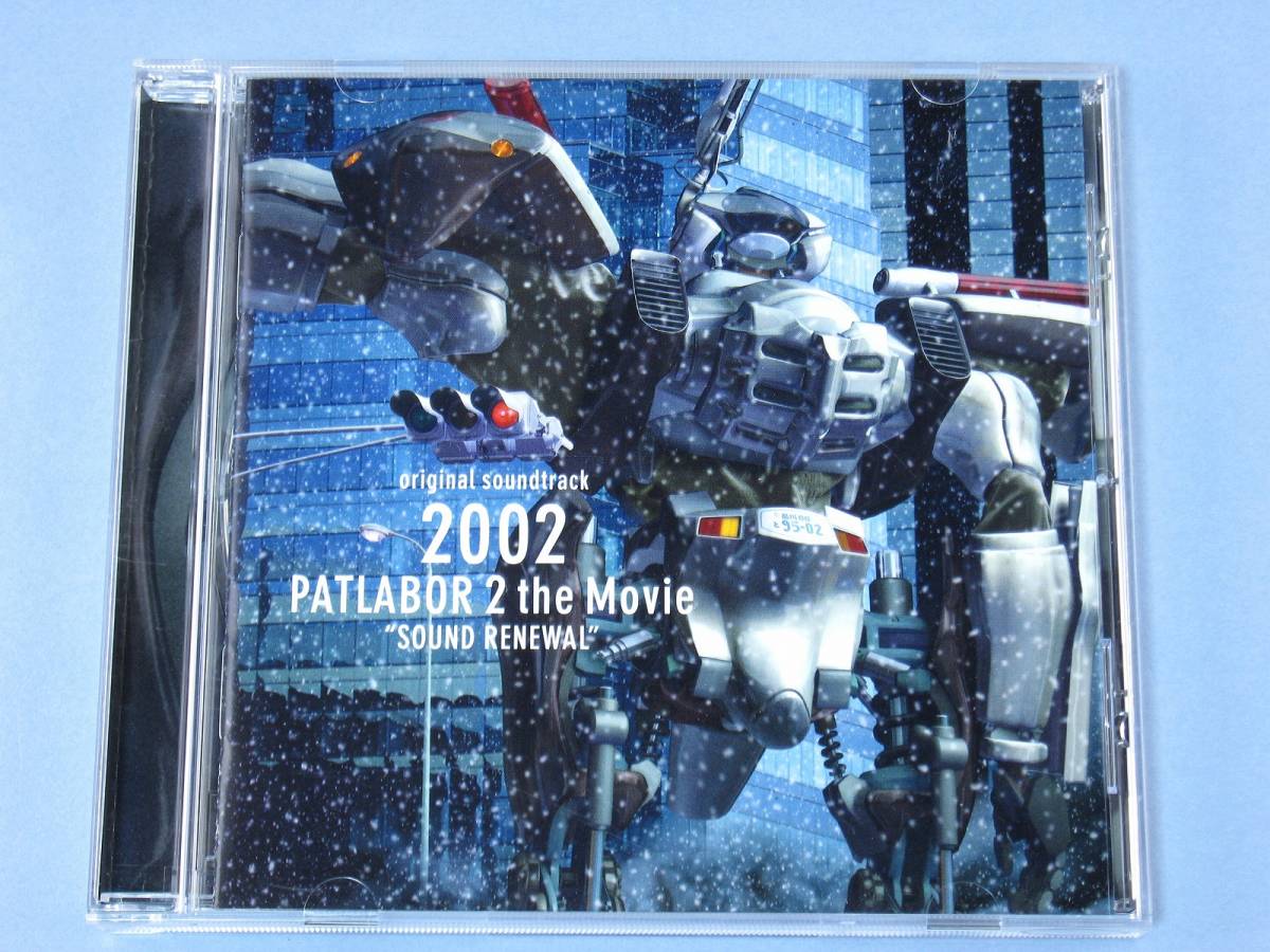 修羅雪姫(2001)」OST CD 帯あり 長期保管品 68.178.246.78