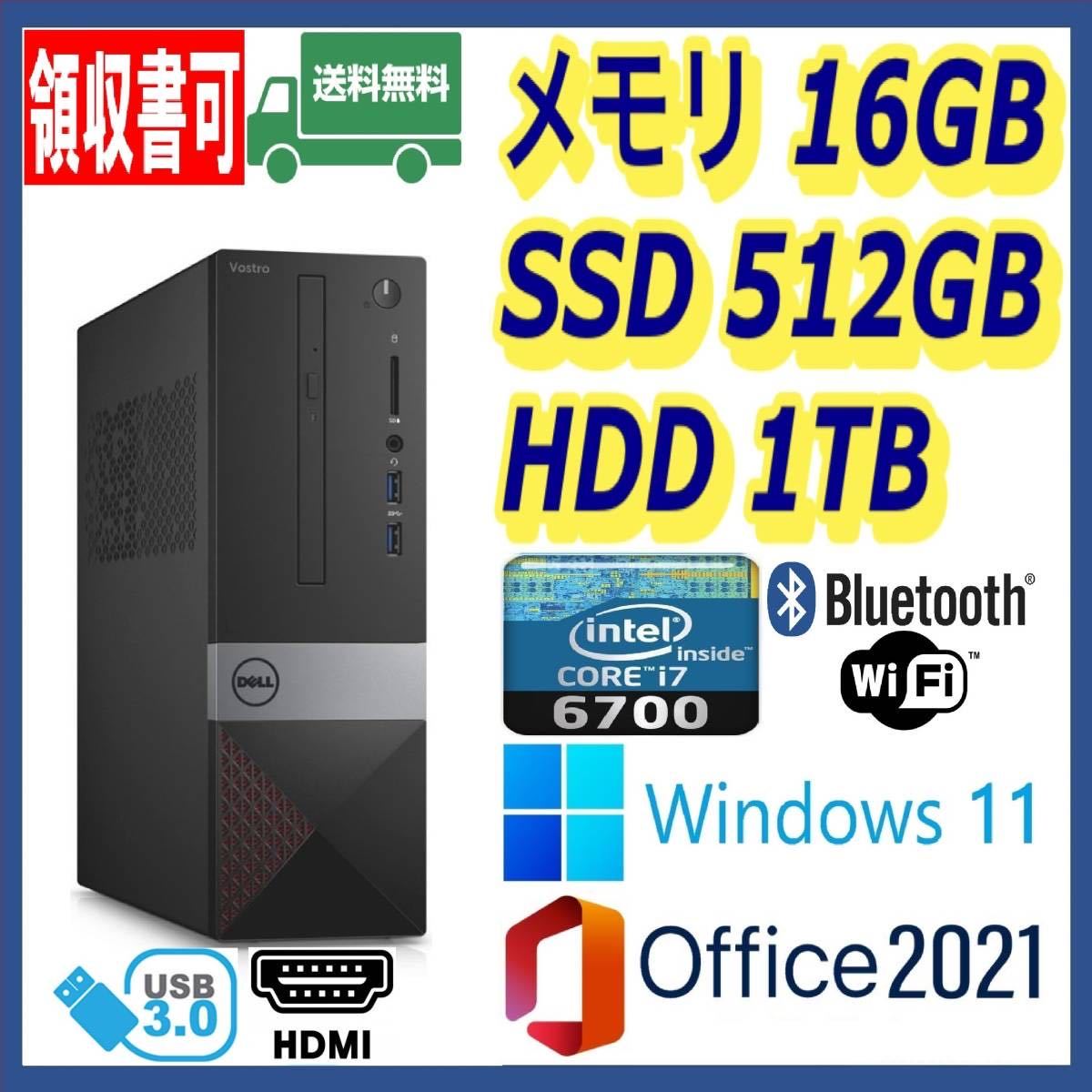 DELL PC i7  GTX G SSD+HDD #   通販